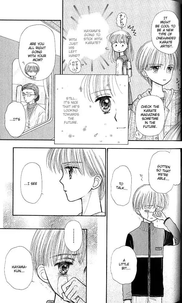 Kodomo no Omocha Chapter 41 26